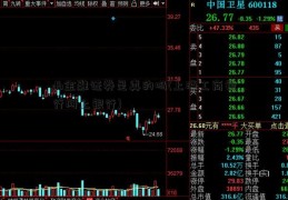 db金融证券是真的吗(上海工商银行网上银行)